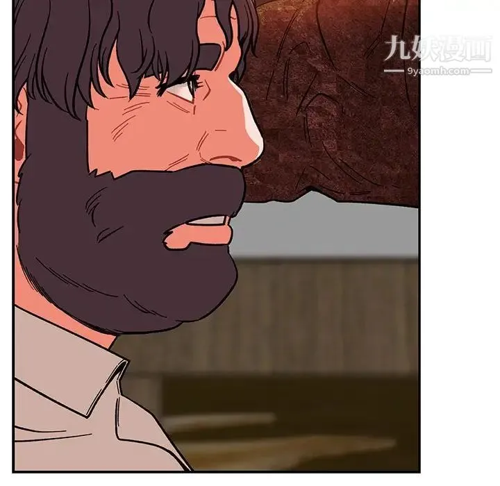 亲爱的你-Liebling！ 第85话 第175页
