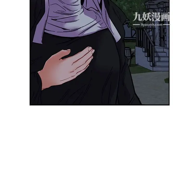 亲爱的你-Liebling！ 第85话 第16页