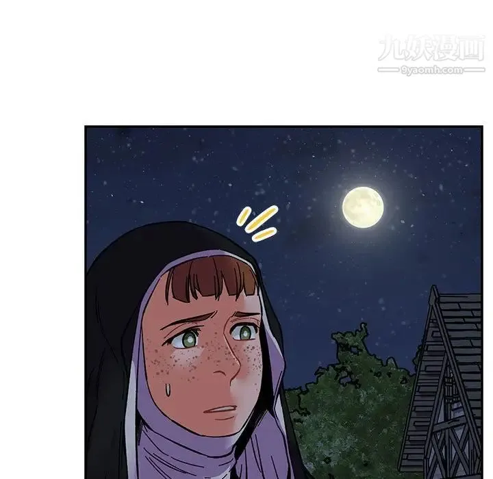 亲爱的你-Liebling！ 第85话 第15页