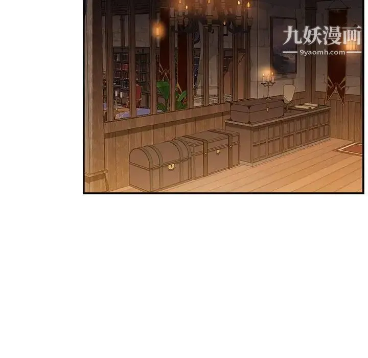 亲爱的你-Liebling！ 第85话 第28页