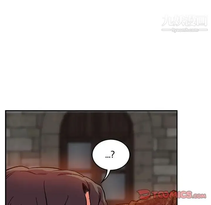 亲爱的你-Liebling！ 第85话 第174页