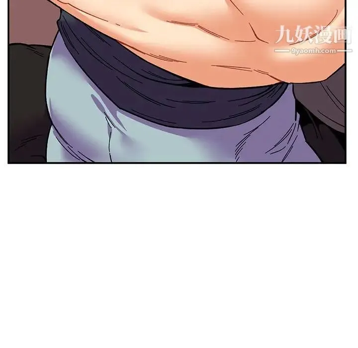 亲爱的你-Liebling！ 第85话 第20页