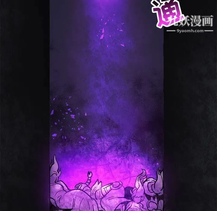 亲爱的你-Liebling！ 第85话 第124页