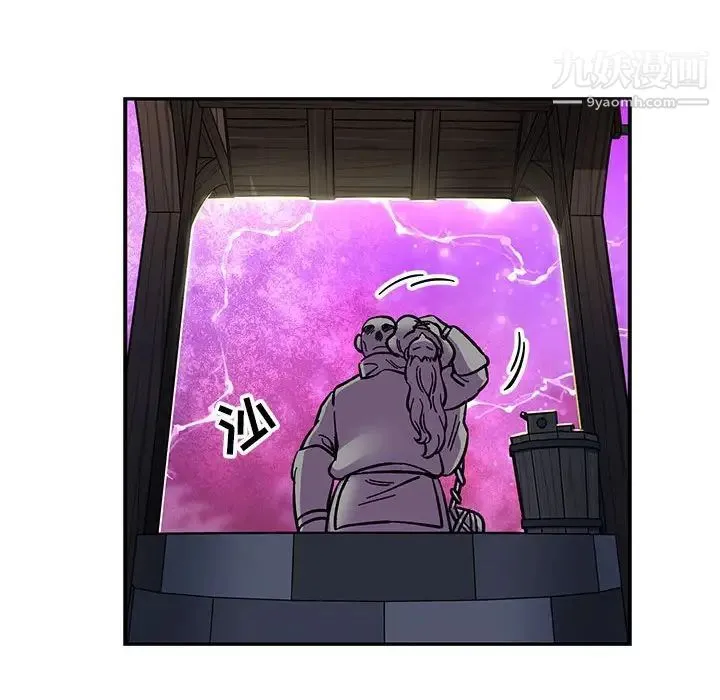 亲爱的你-Liebling！ 第85话 第118页