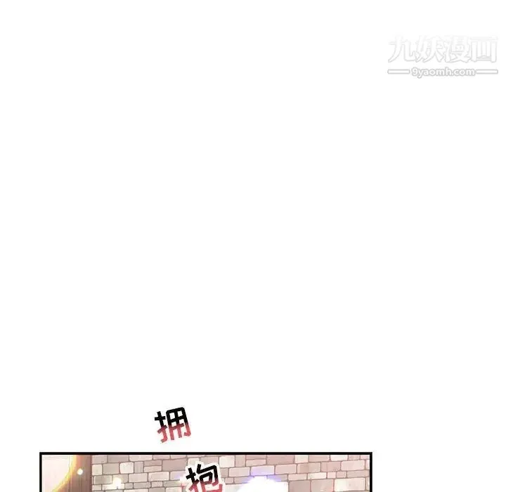 亲爱的你-Liebling！ 第85话 第64页