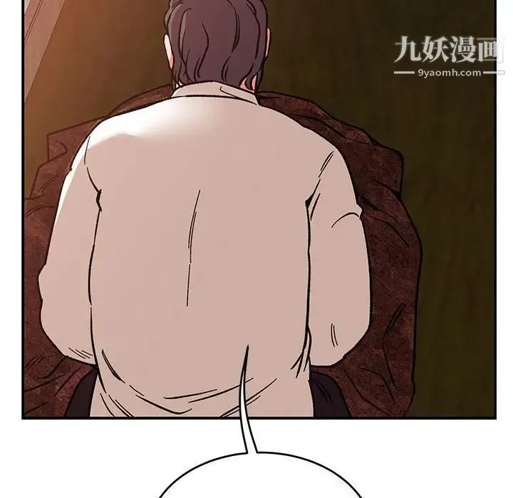 亲爱的你-Liebling！ 第85话 第169页