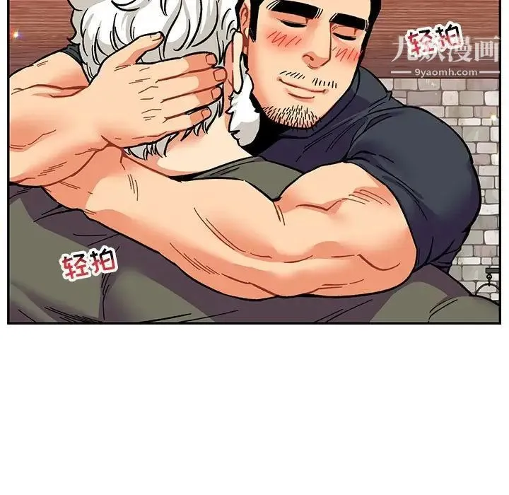 亲爱的你-Liebling！ 第85话 第77页