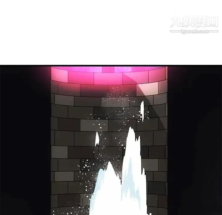 亲爱的你-Liebling！ 第85话 第122页