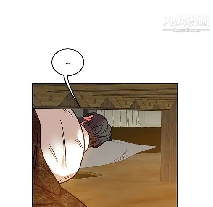 亲爱的你-Liebling！ 第85话 第153页