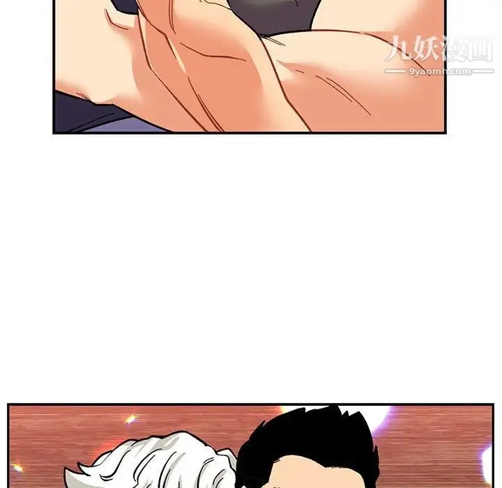 亲爱的你-Liebling！ 第85话 第76页