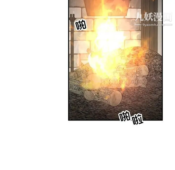 亲爱的你-Liebling！ 第85话 第145页