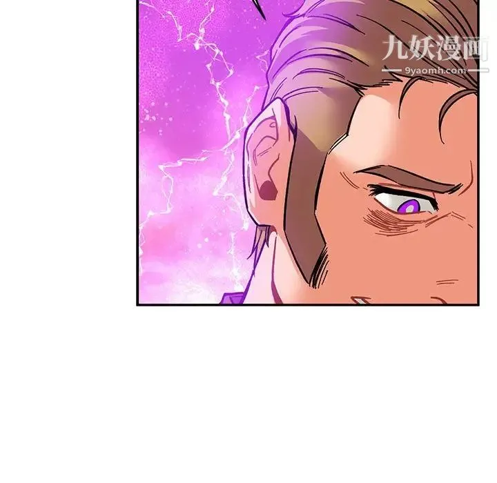 亲爱的你-Liebling！ 第85话 第128页
