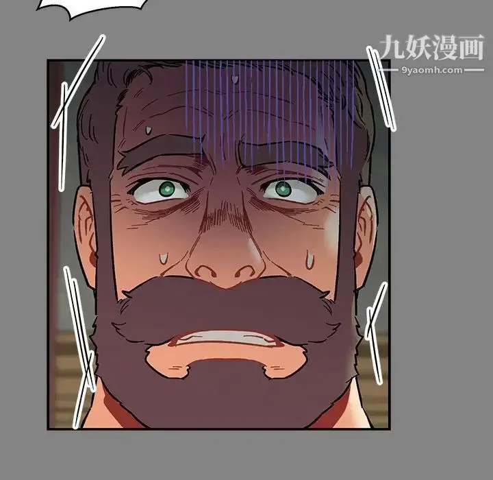 亲爱的你-Liebling！ 第76话 第62页