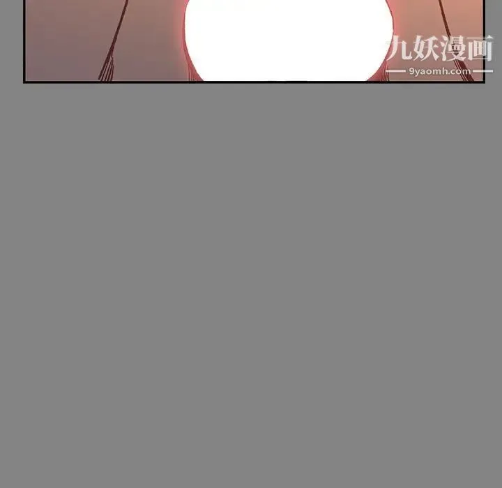 亲爱的你-Liebling！ 第76话 第114页