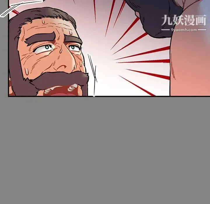 亲爱的你-Liebling！ 第76话 第136页
