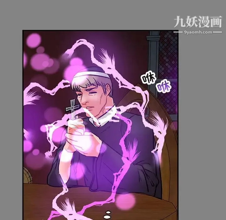 亲爱的你-Liebling！ 第76话 第146页