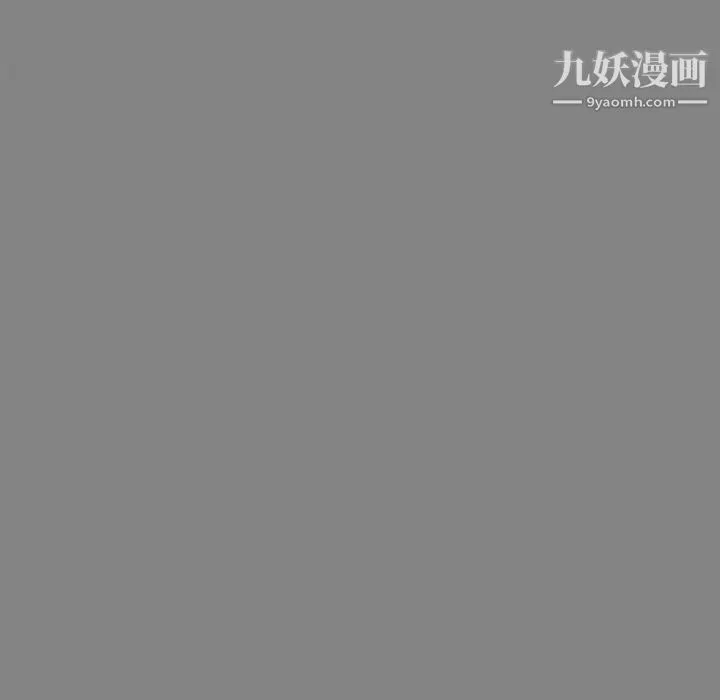 亲爱的你-Liebling！ 第76话 第40页