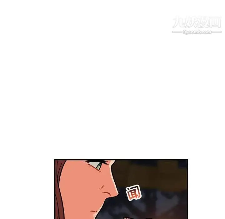 亲爱的你-Liebling！ 第76话 第102页