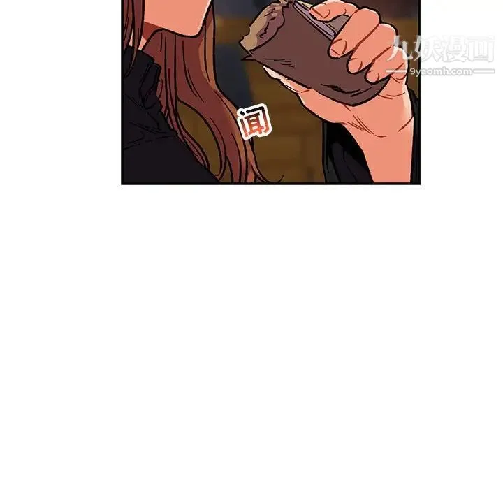 亲爱的你-Liebling！ 第76话 第103页