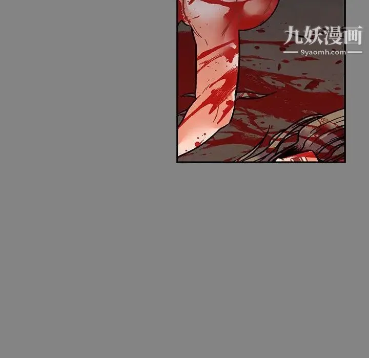 亲爱的你-Liebling！ 第76话 第48页