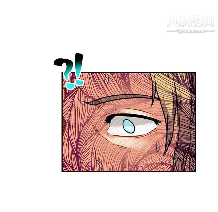 亲爱的你-Liebling！ 第76话 第99页