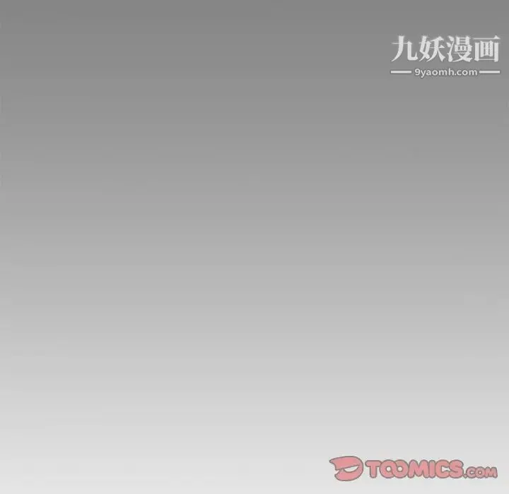 亲爱的你-Liebling！ 第76话 第164页