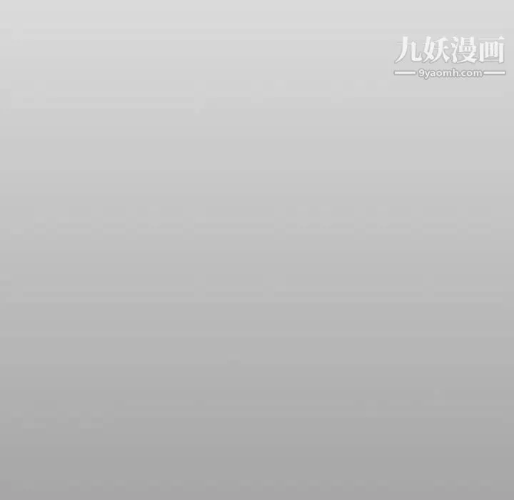 亲爱的你-Liebling！ 第76话 第20页