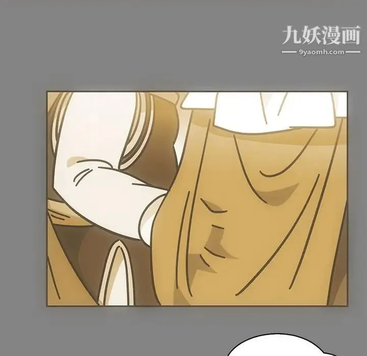 亲爱的你-Liebling！ 第76话 第67页