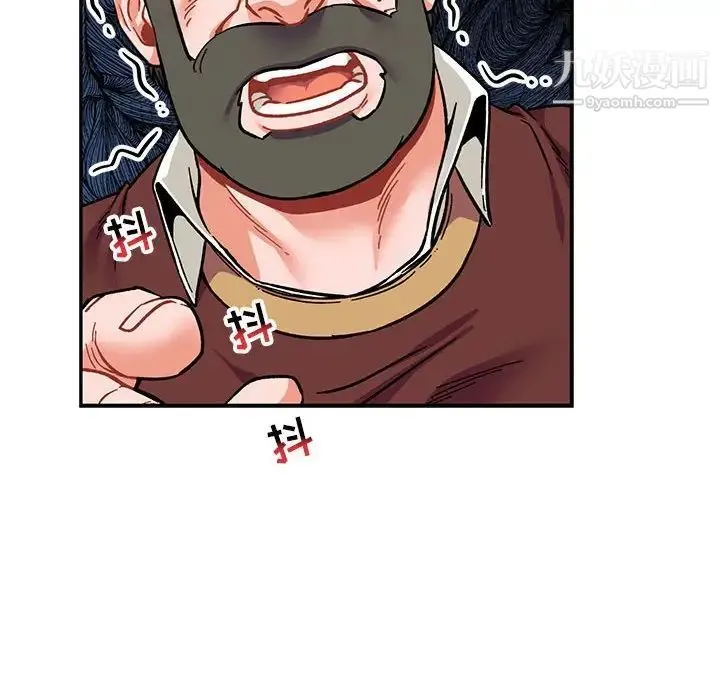 亲爱的你-Liebling！ 第76话 第12页
