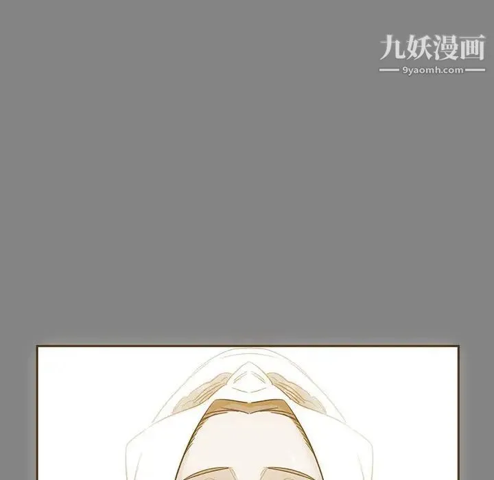 亲爱的你-Liebling！ 第76话 第53页