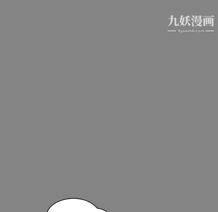 亲爱的你-Liebling！ 第76话 第71页