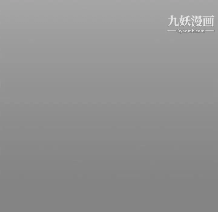 亲爱的你-Liebling！ 第76话 第21页