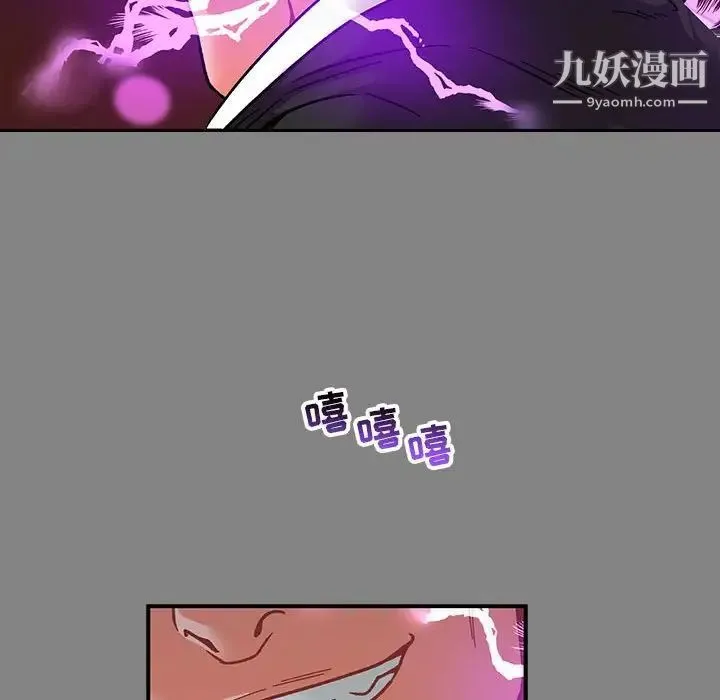 亲爱的你-Liebling！ 第76话 第151页