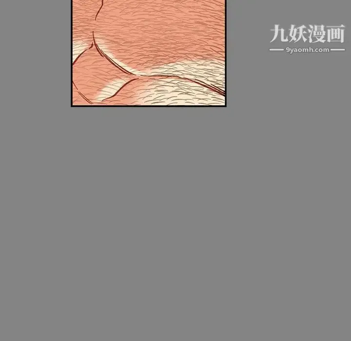 亲爱的你-Liebling！ 第76话 第42页