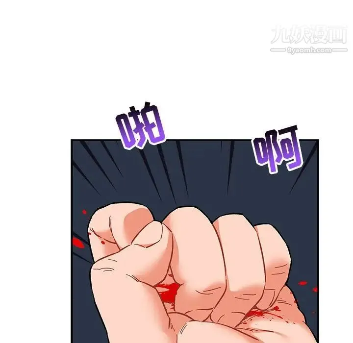 亲爱的你-Liebling！ 第76话 第178页
