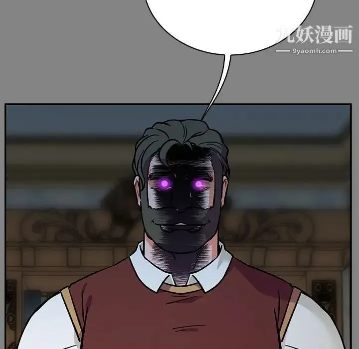 亲爱的你-Liebling！ 第76话 第58页