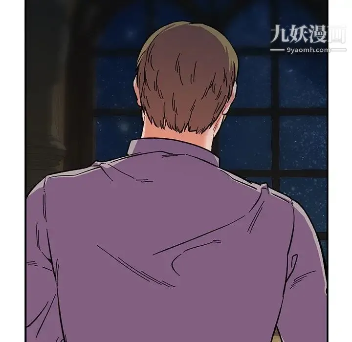 亲爱的你-Liebling！ 第76话 第166页