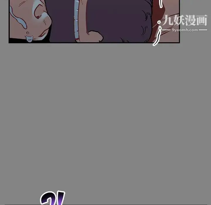 亲爱的你-Liebling！ 第76话 第161页