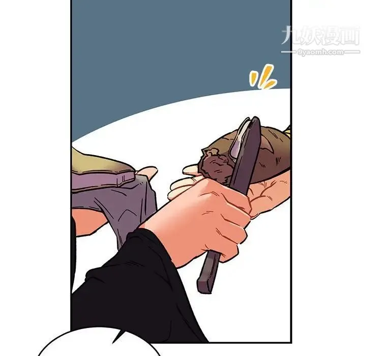 亲爱的你-Liebling！ 第76话 第95页