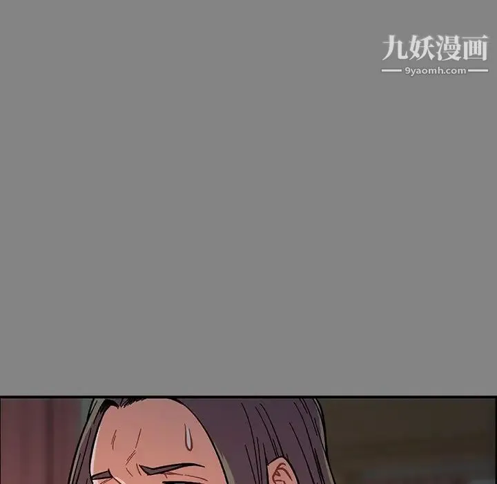 亲爱的你-Liebling！ 第76话 第32页