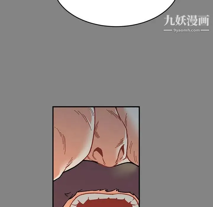 亲爱的你-Liebling！ 第76话 第120页