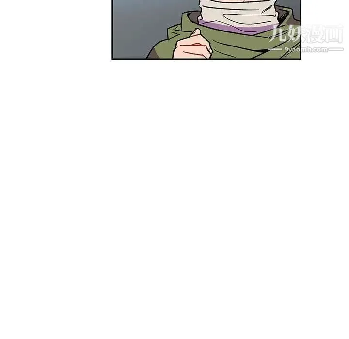 亲爱的你-Liebling！ 第45话 第106页