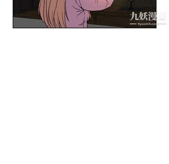 亲爱的你-Liebling！ 第45话 第115页