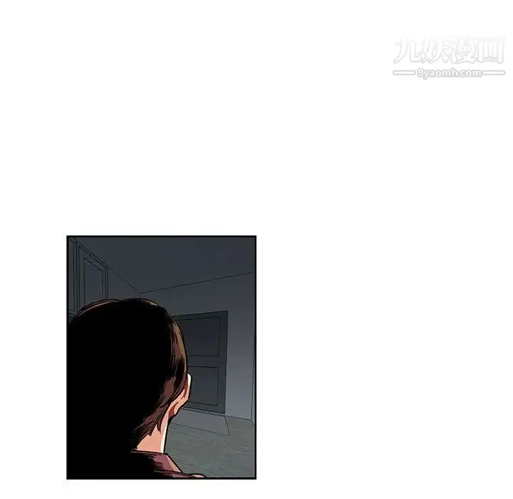 亲爱的你-Liebling！ 第45话 第67页