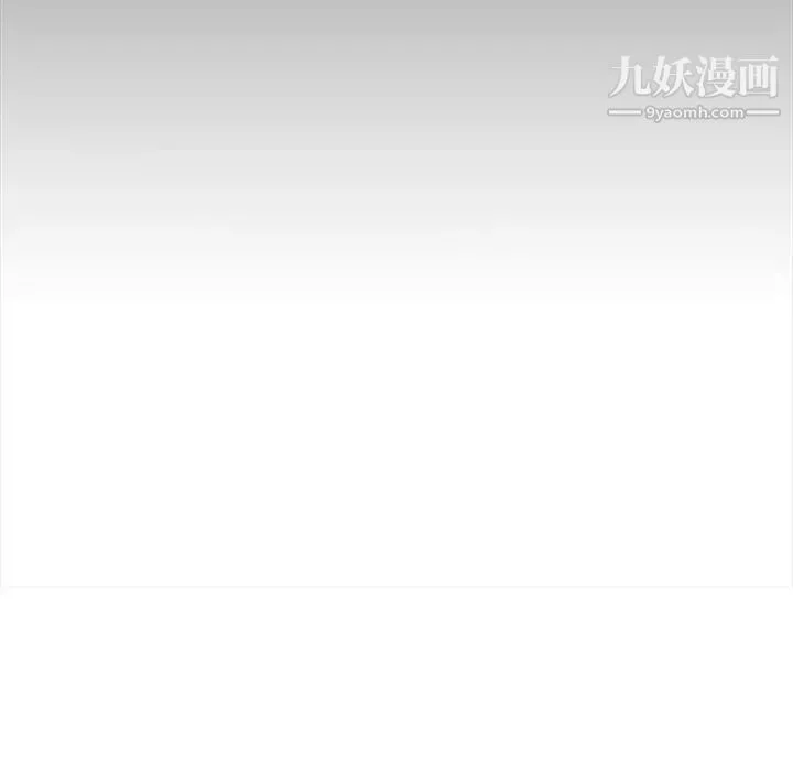 亲爱的你-Liebling！ 第45话 第21页