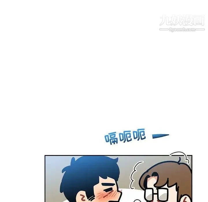 亲爱的你-Liebling！ 第45话 第95页
