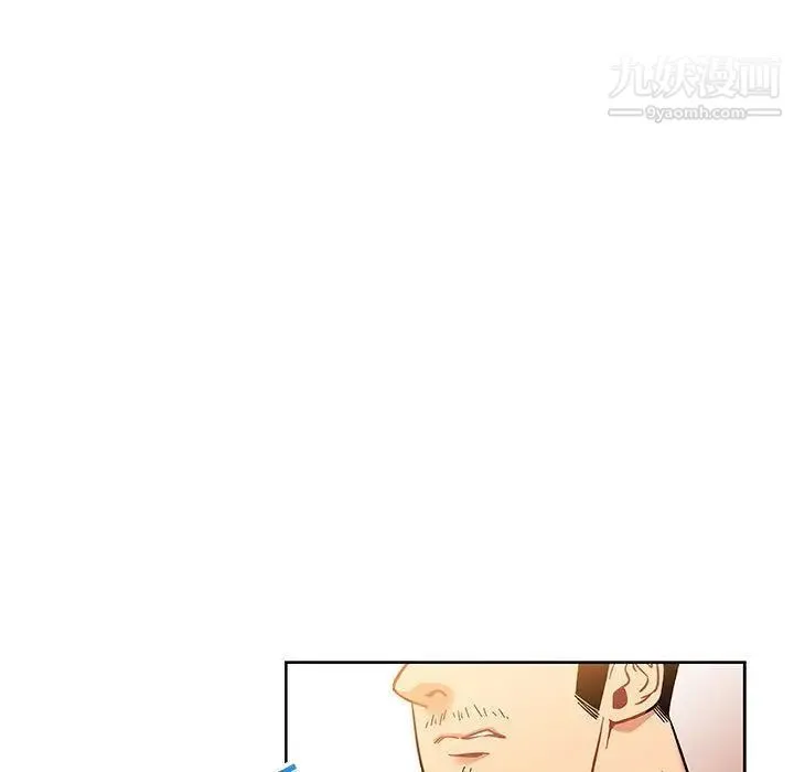 亲爱的你-Liebling！ 第45话 第29页