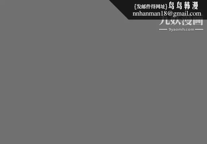 亲爱的你-Liebling！ 第45话 第1页