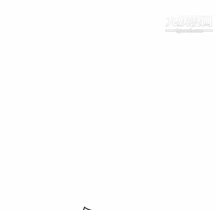亲爱的你-Liebling！ 第45话 第123页