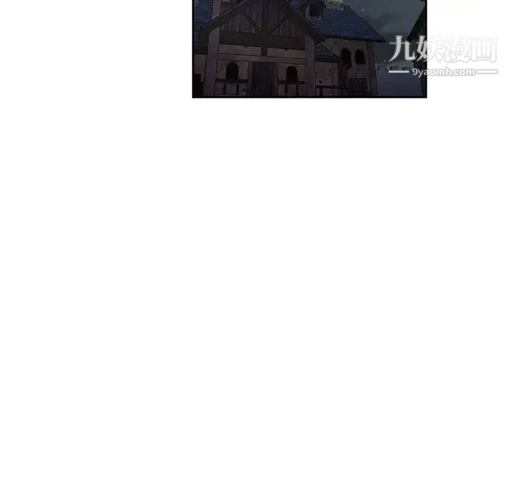 亲爱的你-Liebling！ 第45话 第113页